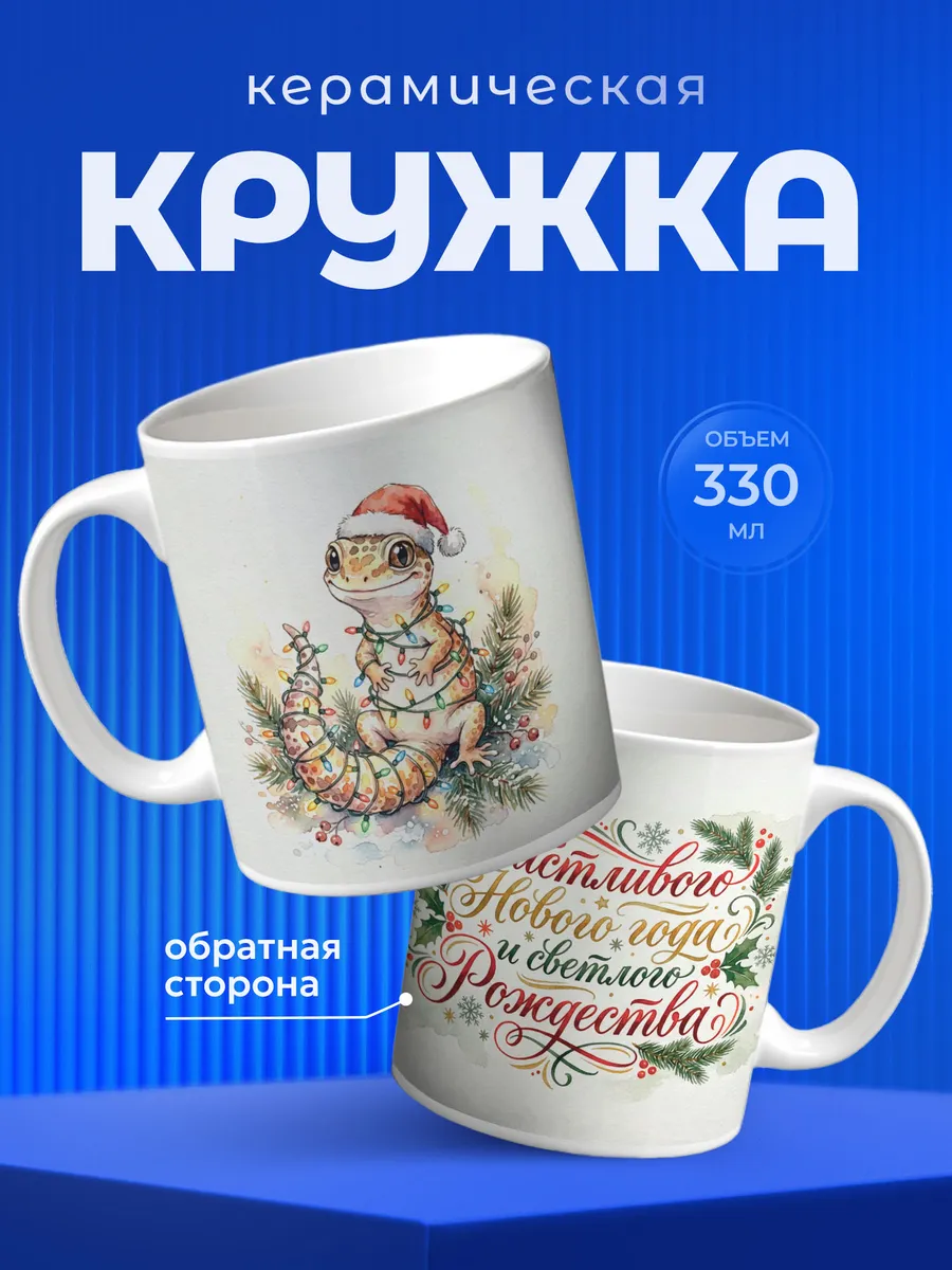 Изображение товара 1 из 6