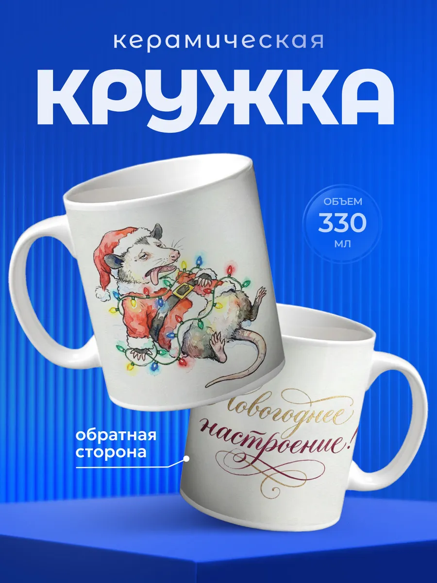 Изображение товара 1 из 6