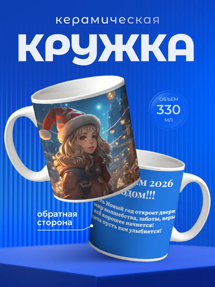 Изображение товара 1 из 6