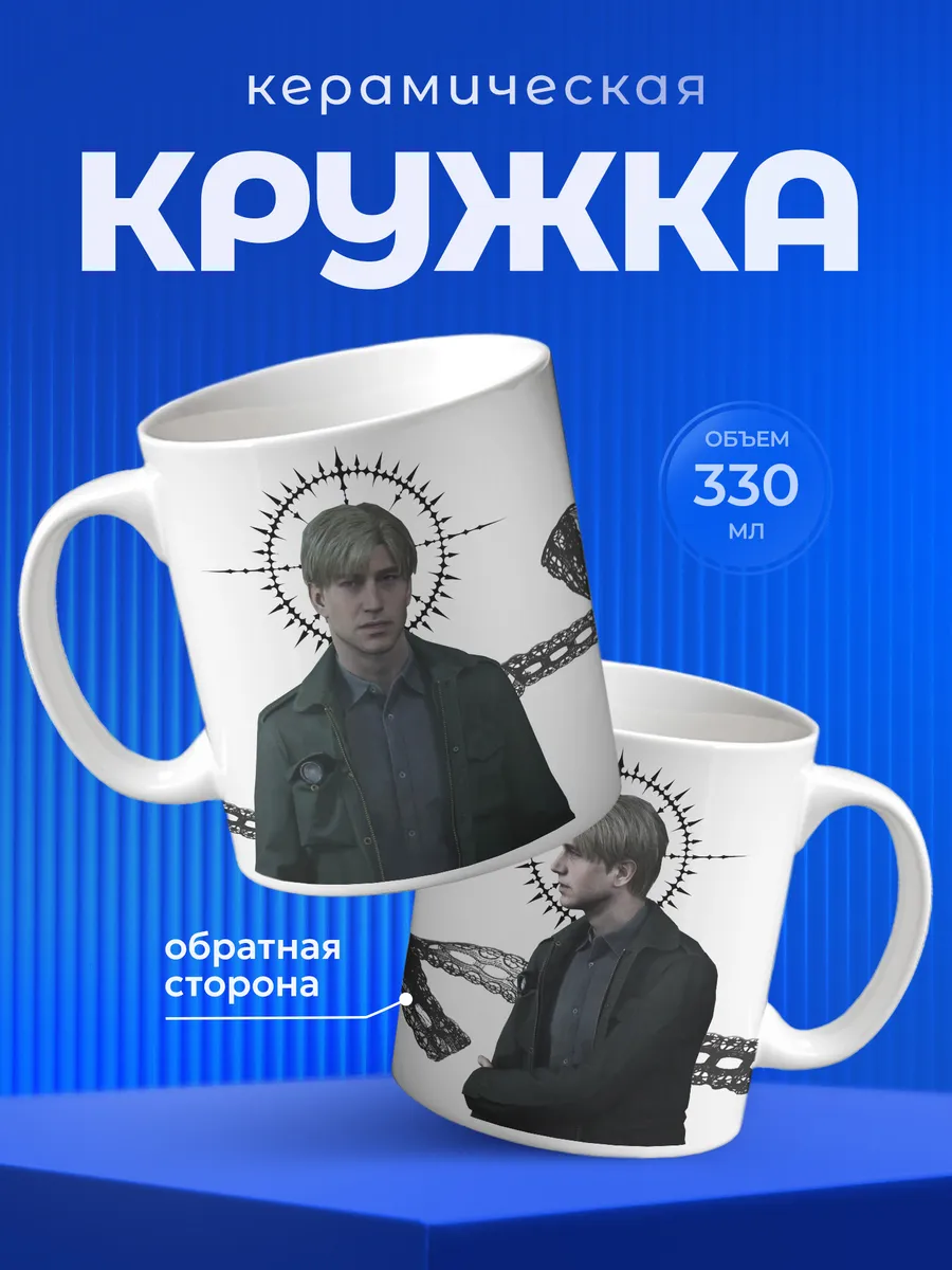 Изображение товара 1 из 6