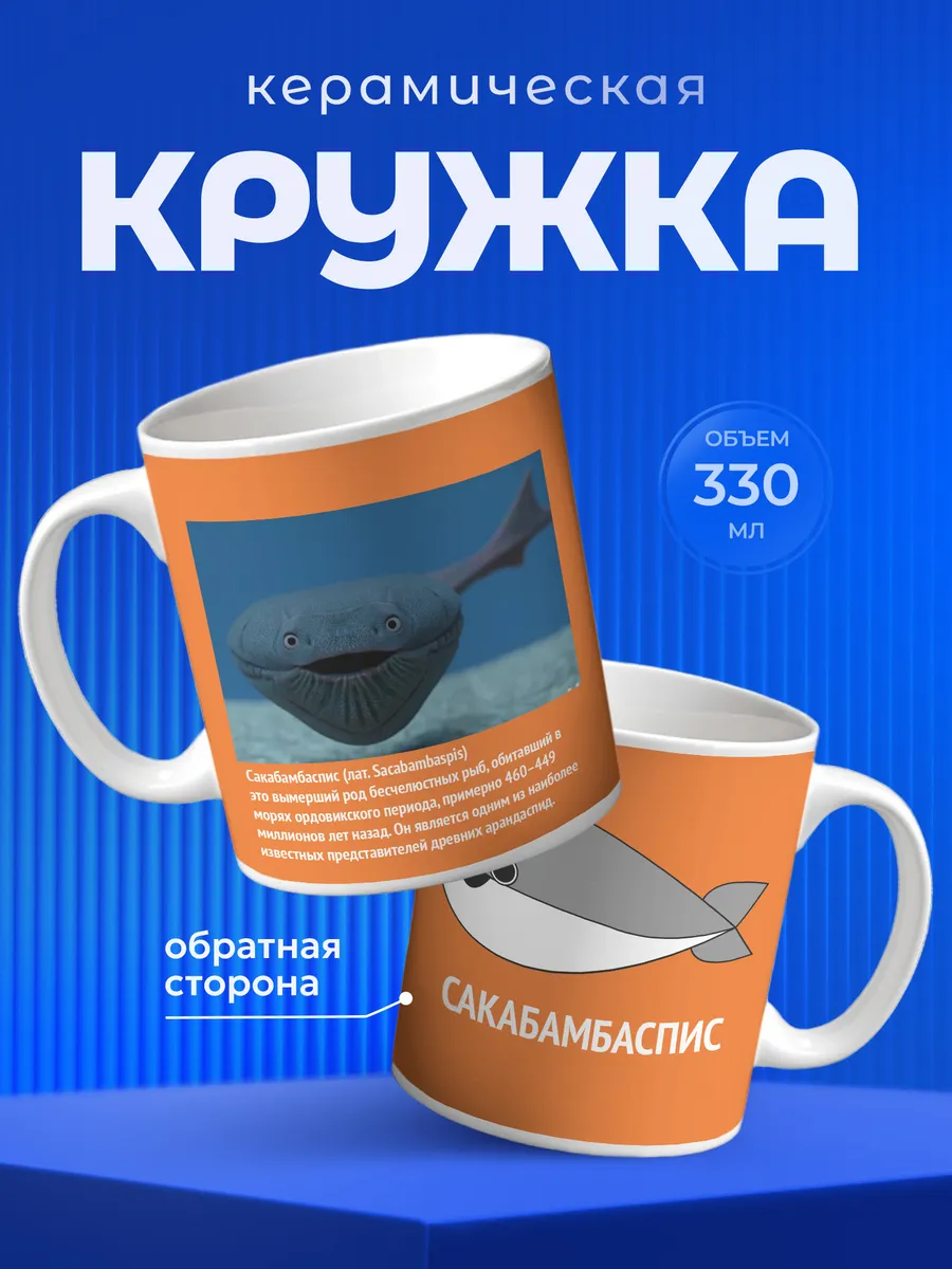 Изображение товара 1 из 6