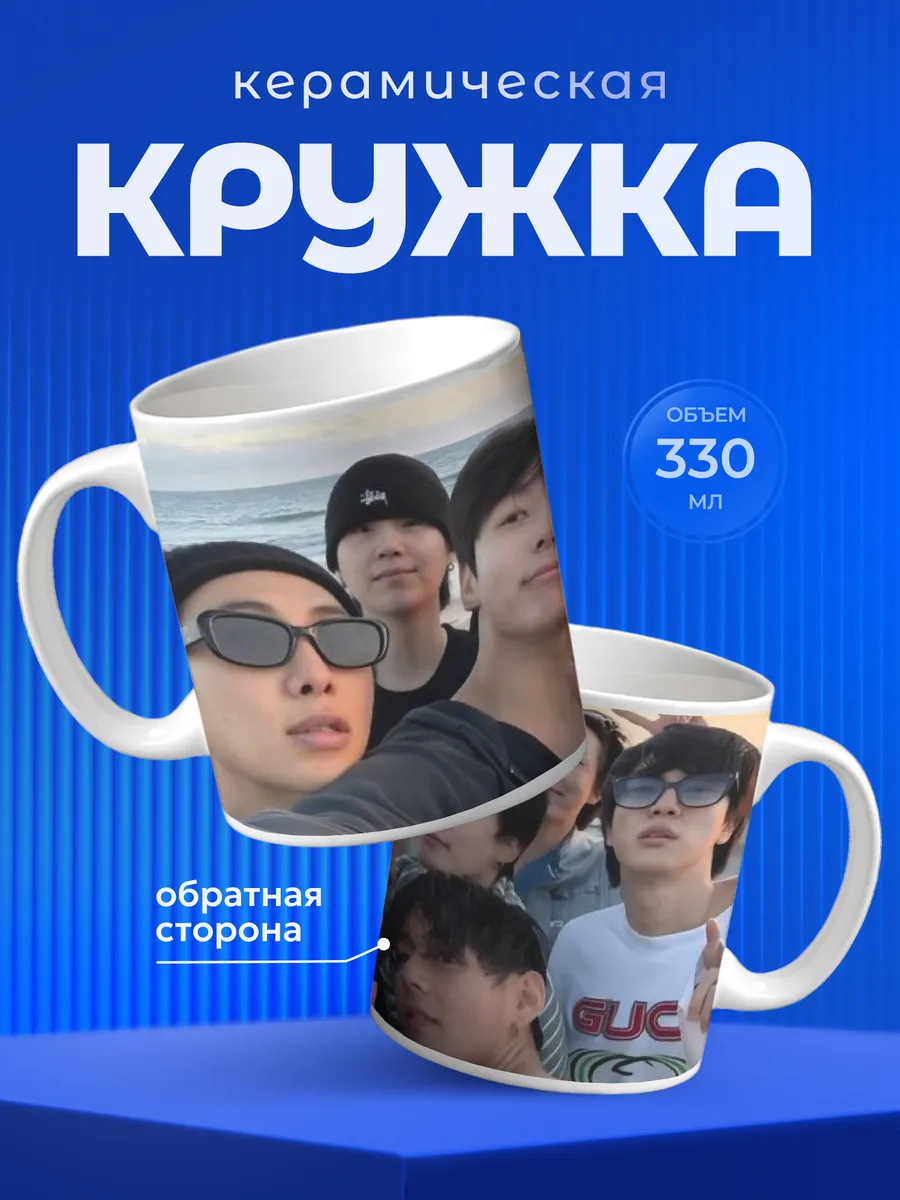 Изображение товара 1 из 6