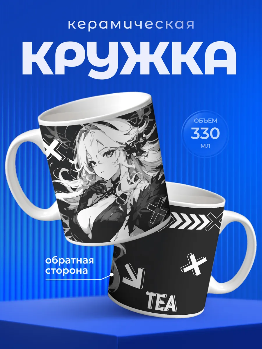 Изображение товара 1 из 6