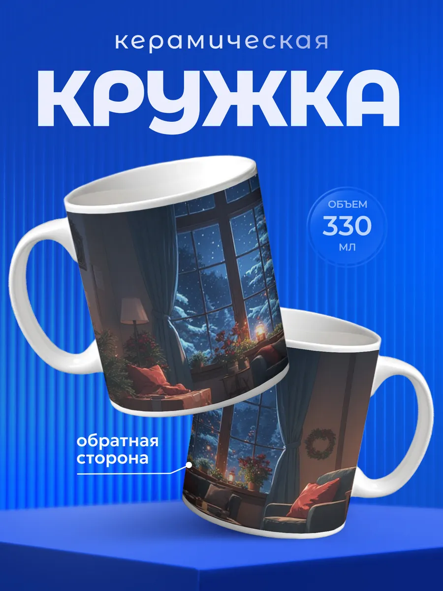 Изображение товара 1 из 6