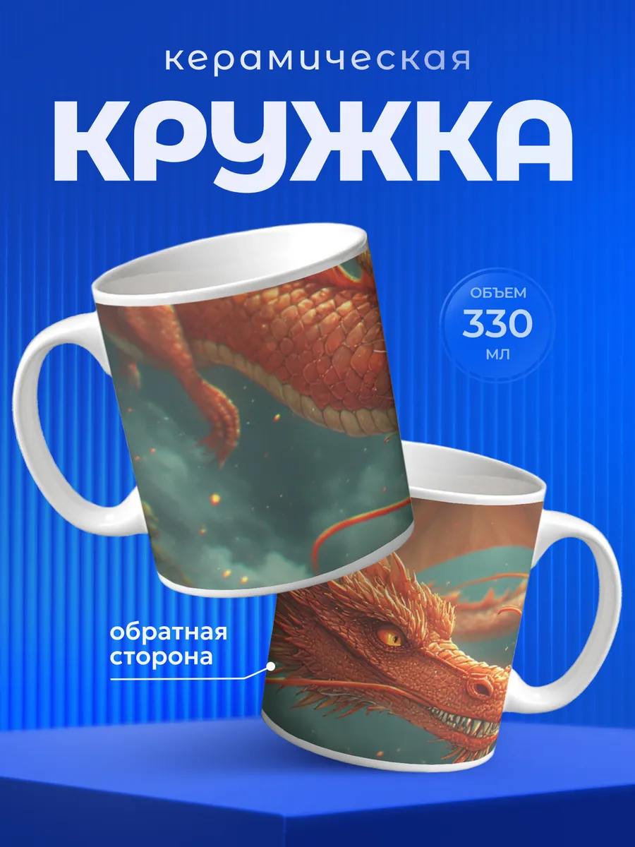 Изображение товара 1 из 6