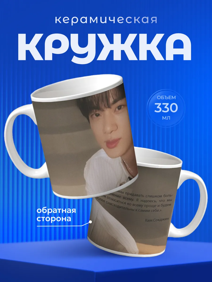 Изображение товара 1 из 6