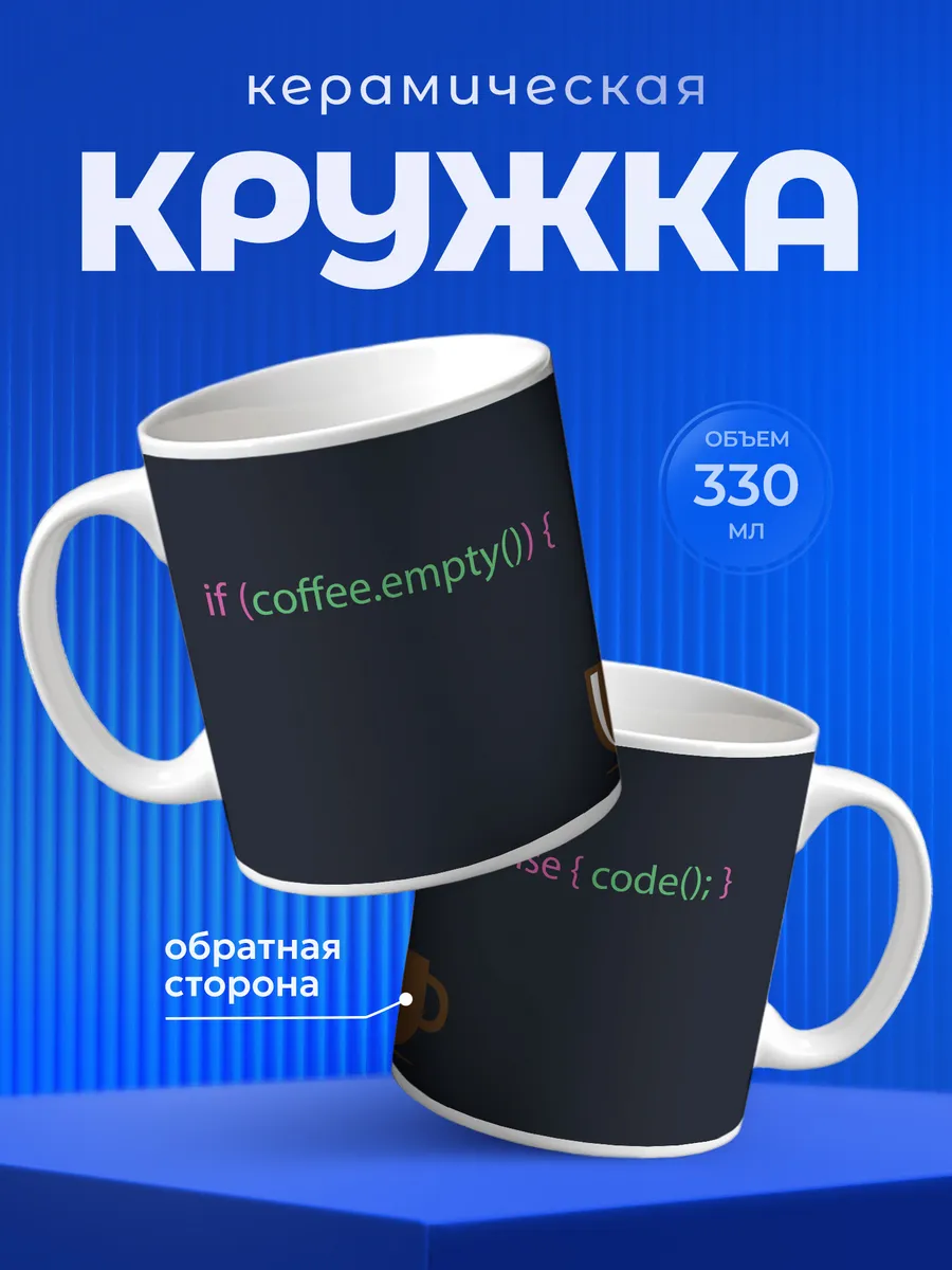 Изображение товара 1 из 6