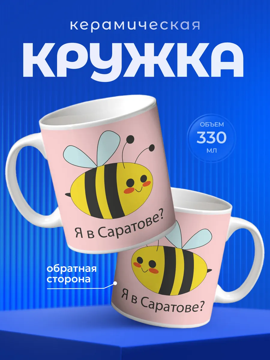 Изображение товара 1 из 6