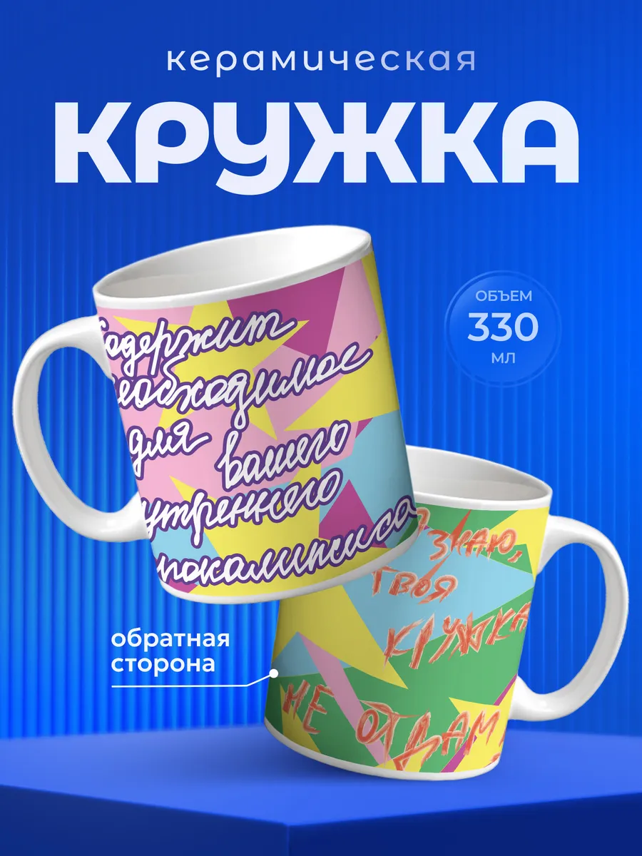 Изображение товара 1 из 6