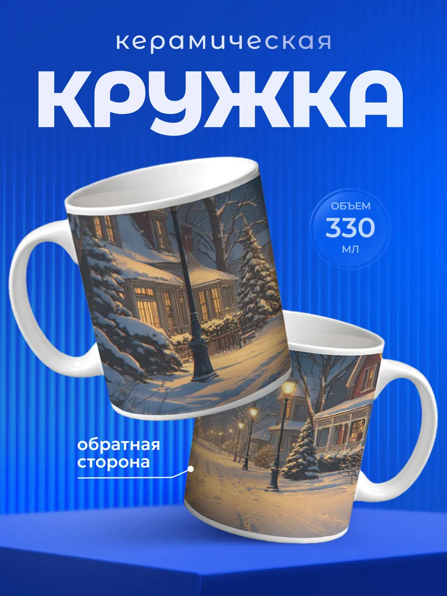 Изображение товара 1 из 6