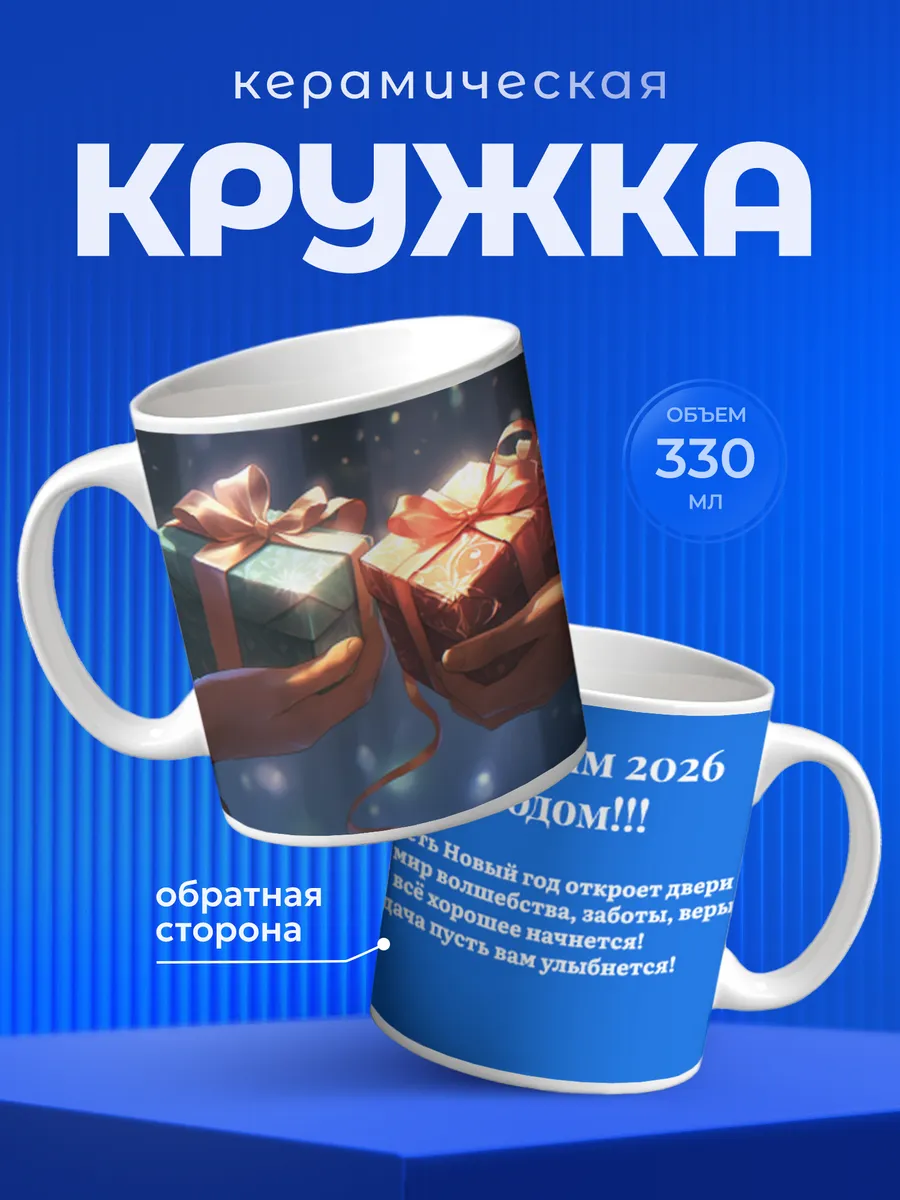 Изображение товара 1 из 6