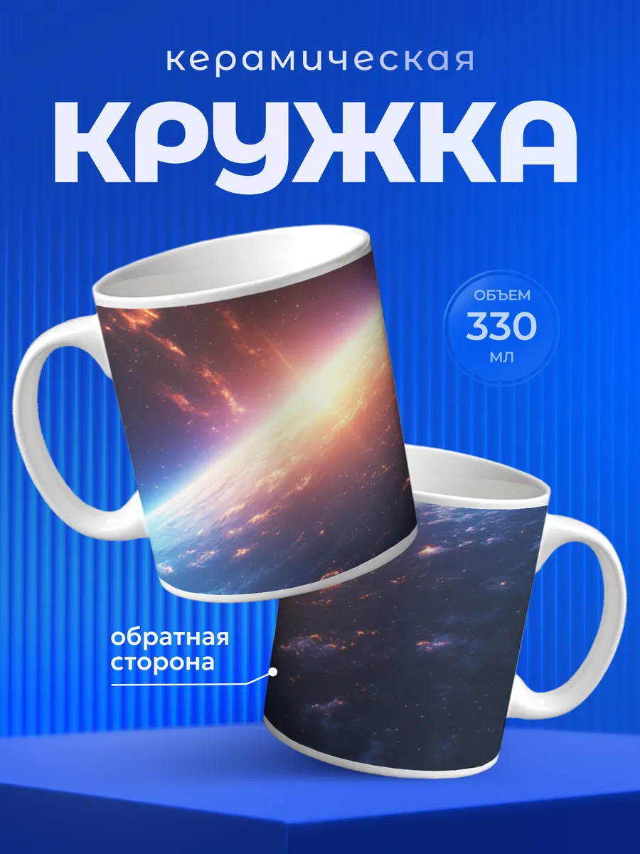 Изображение товара 1 из 6