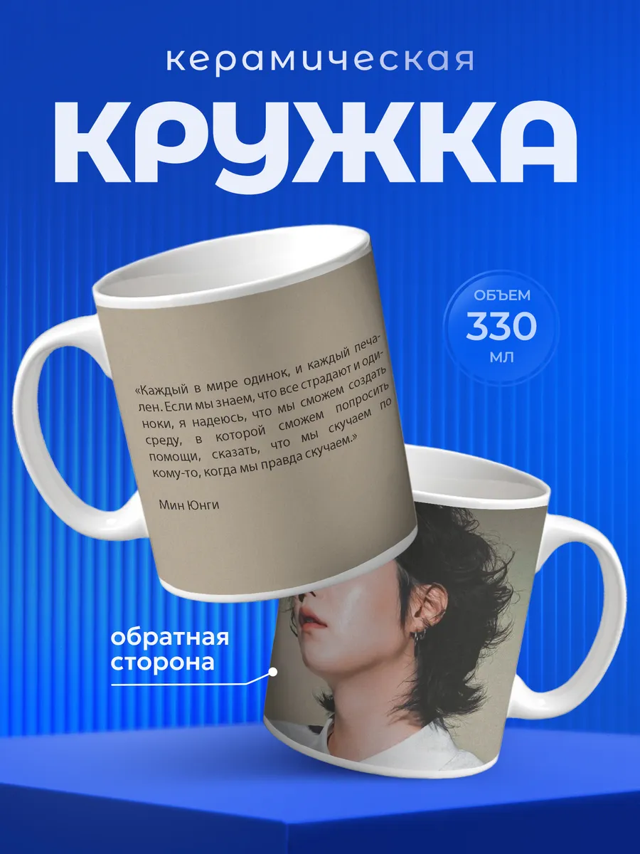 Изображение товара 1 из 6