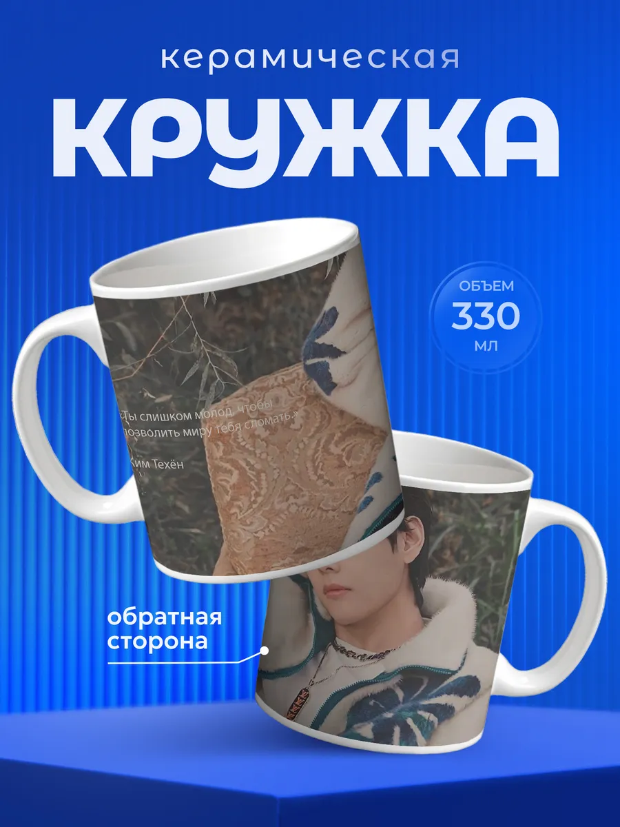 Изображение товара 1 из 6