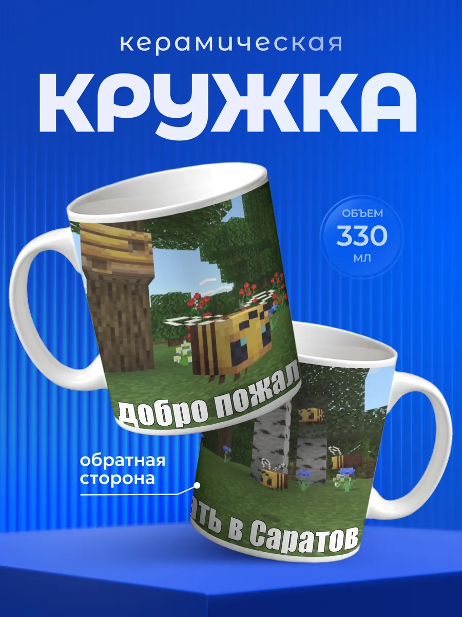 Изображение товара 1 из 6