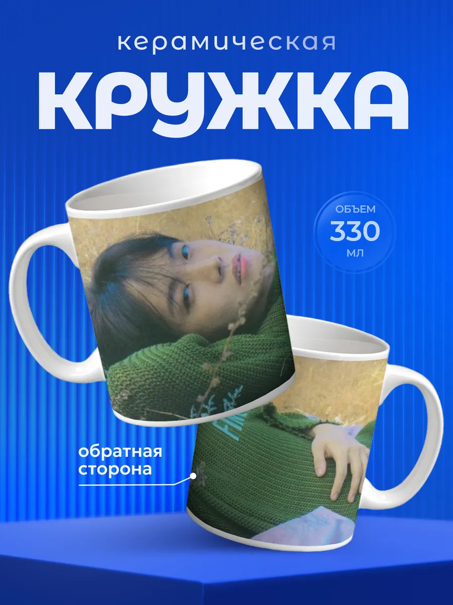 Изображение товара 1 из 6