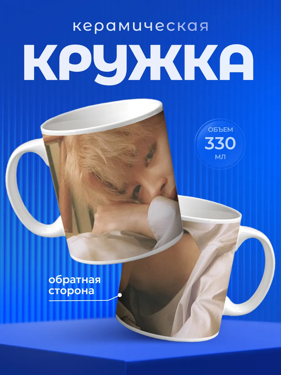 Изображение товара 1 из 6