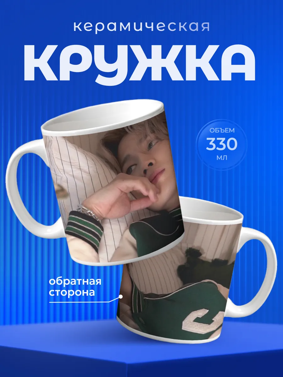 Изображение товара 1 из 6