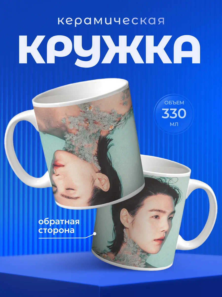 Изображение товара 1 из 6