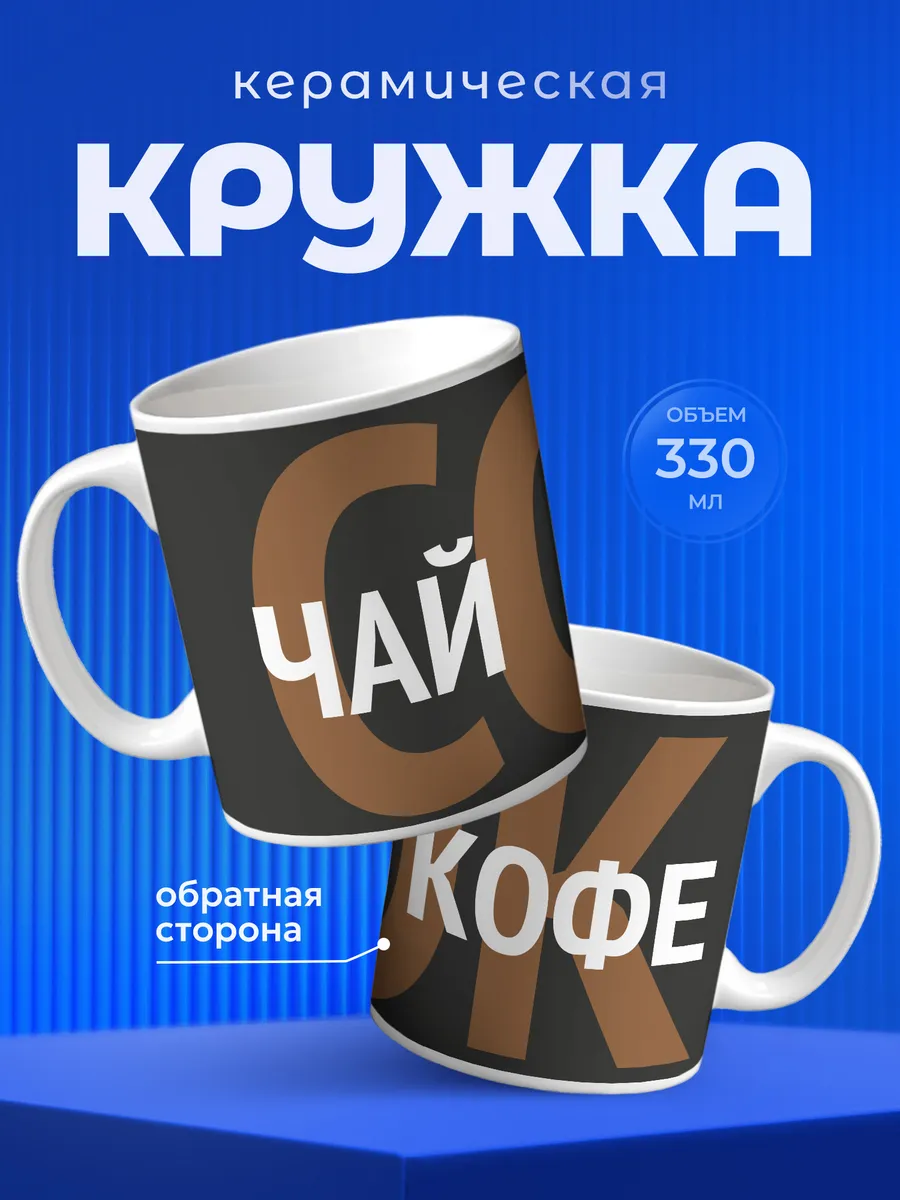 Изображение товара 1 из 6