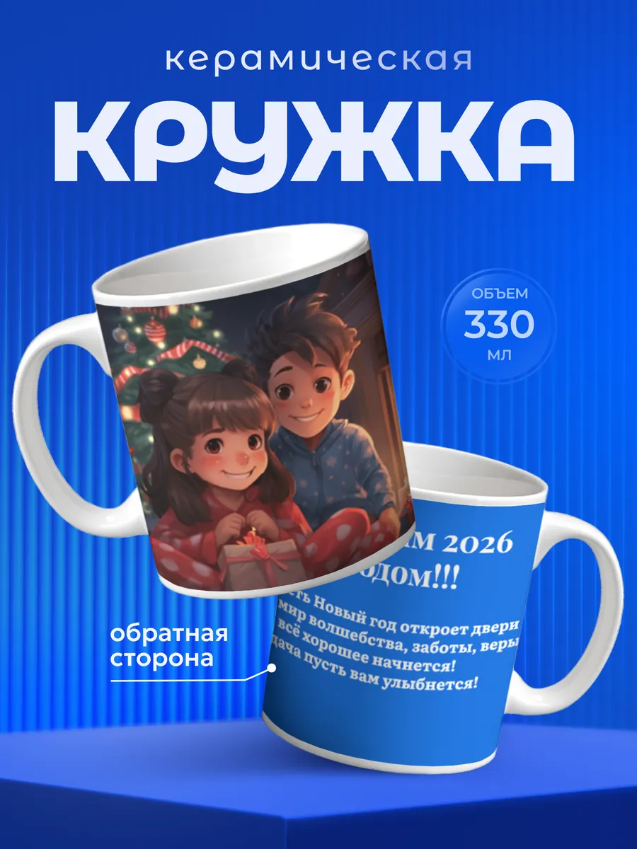 Изображение товара 1 из 6