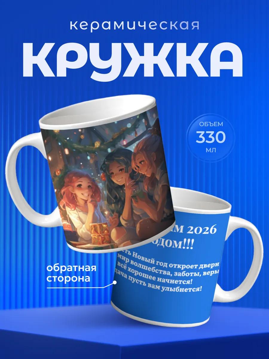 Изображение товара 1 из 6