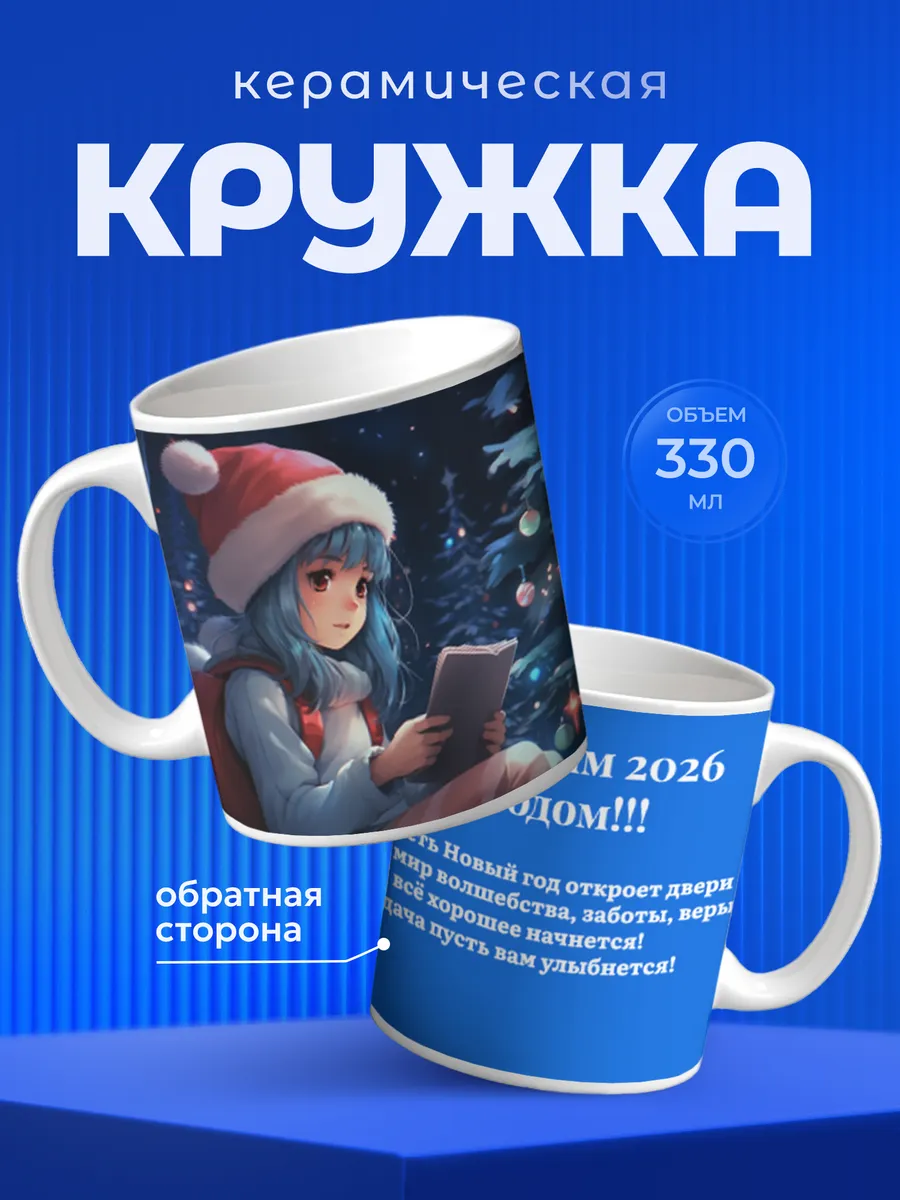 Изображение товара 1 из 6