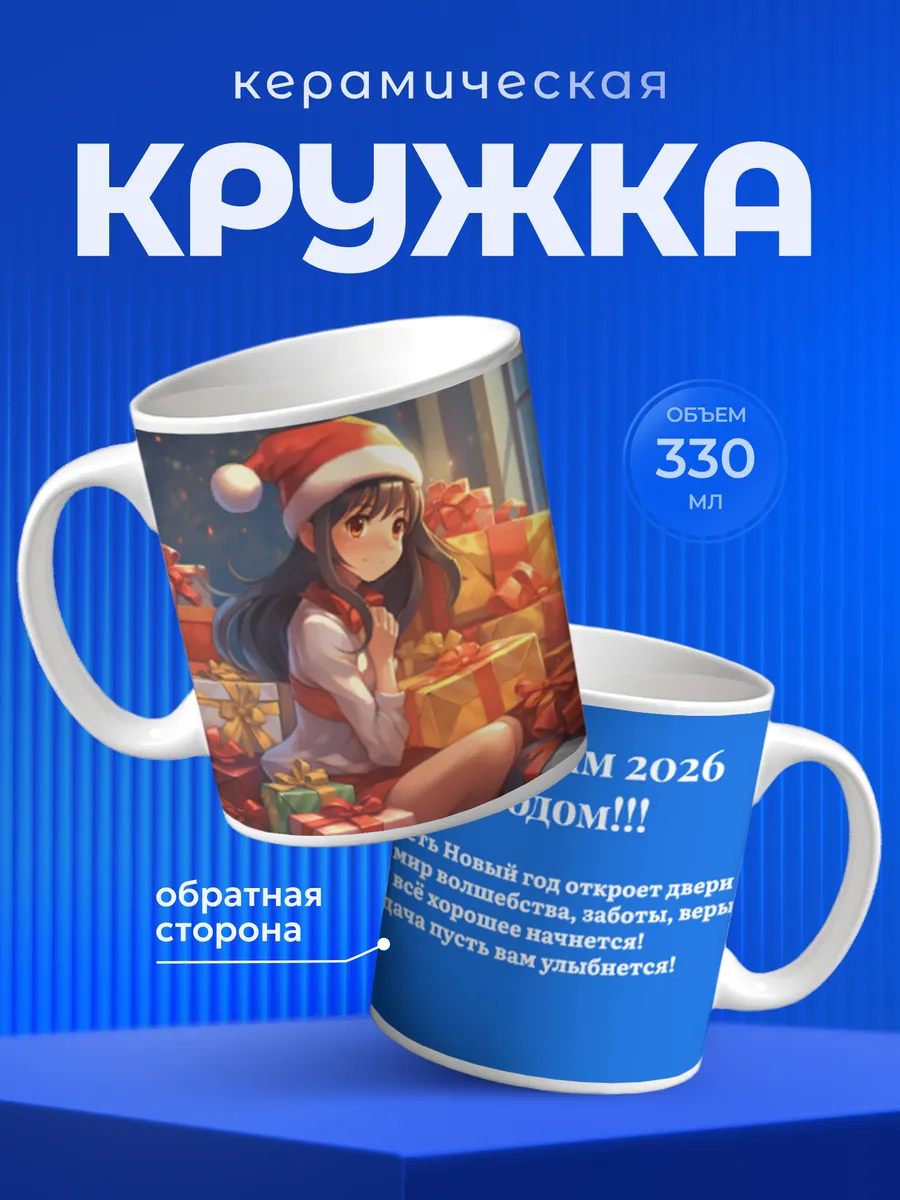 Изображение товара 1 из 6