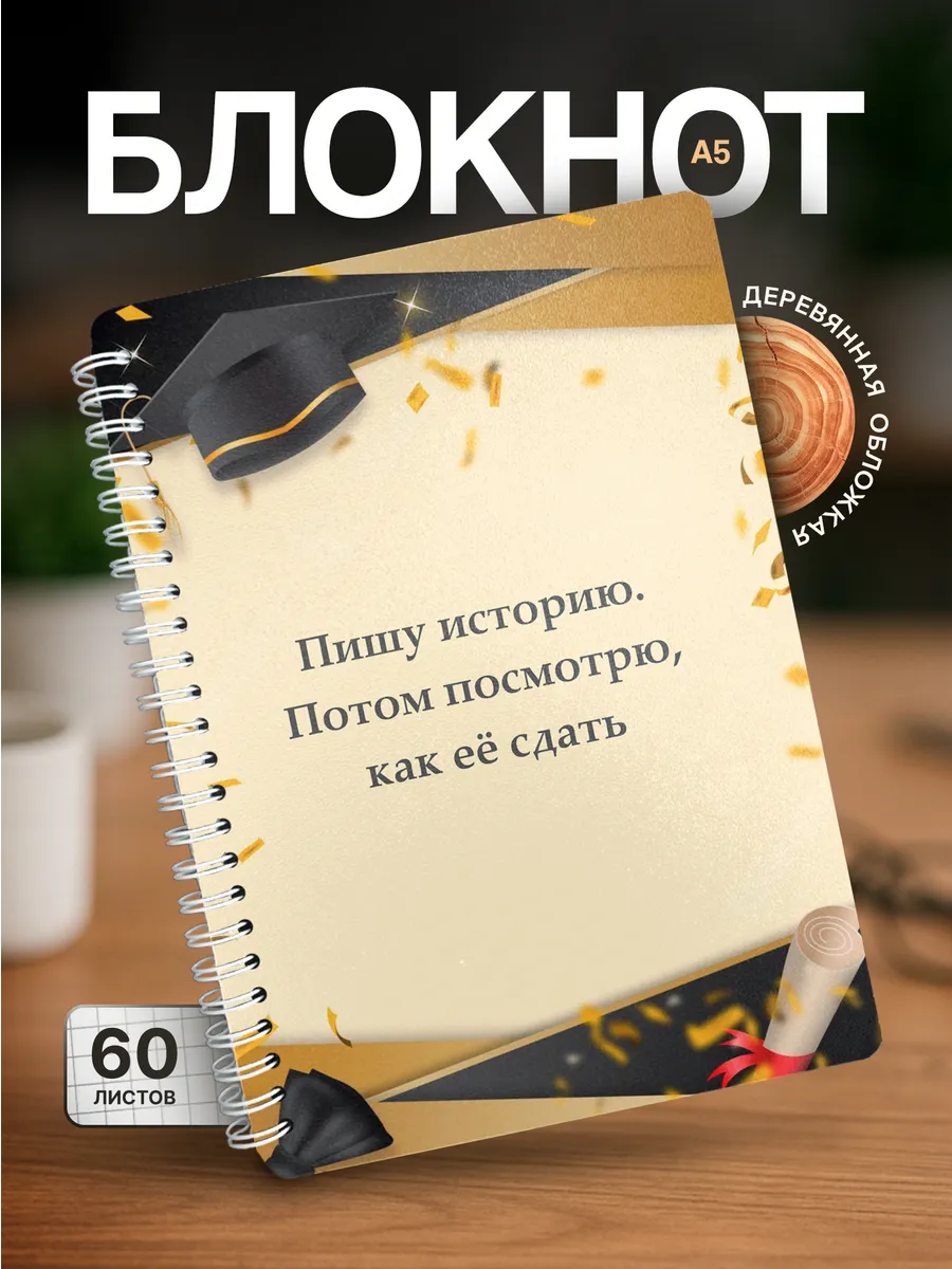 Изображение товара 1 из 4