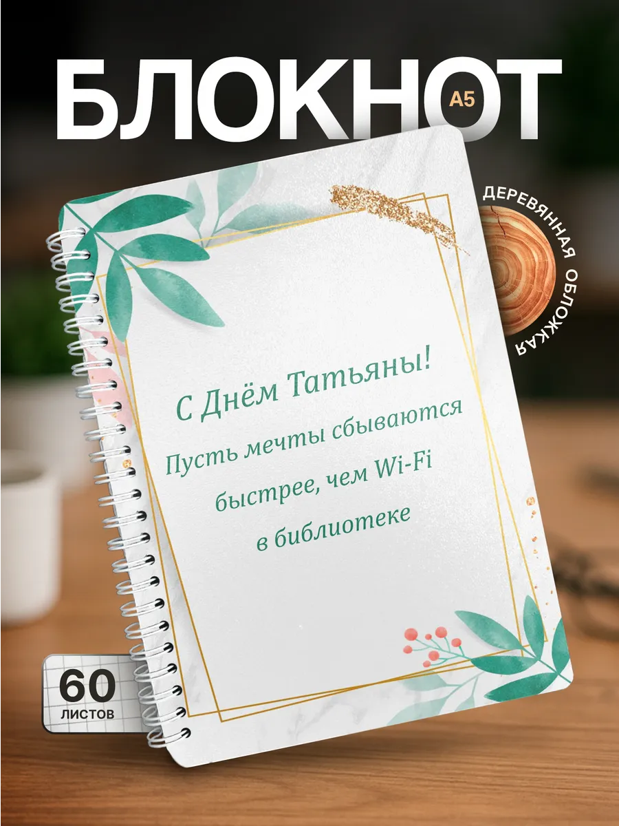 Изображение товара 1 из 4