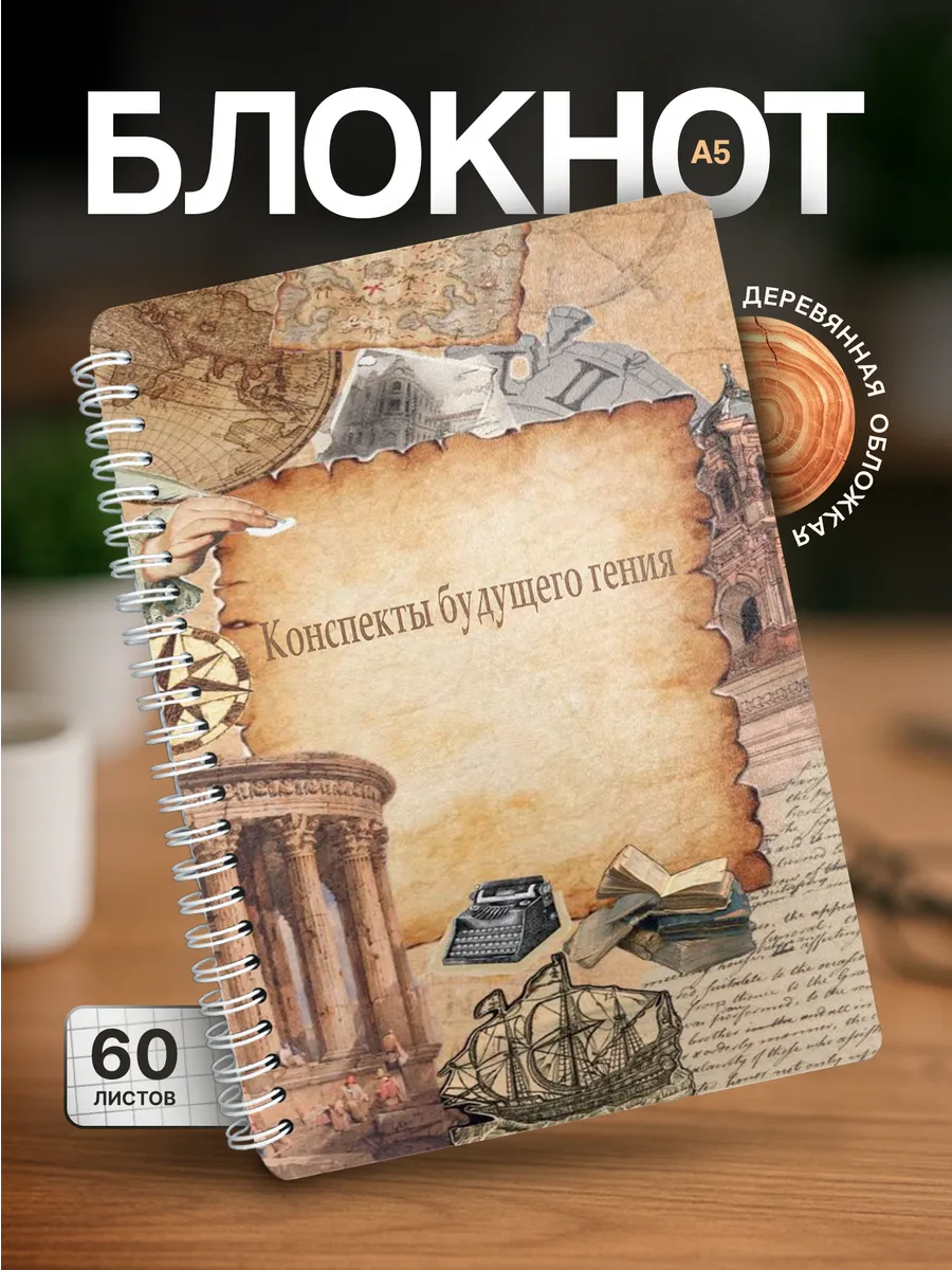 Изображение товара 1 из 4