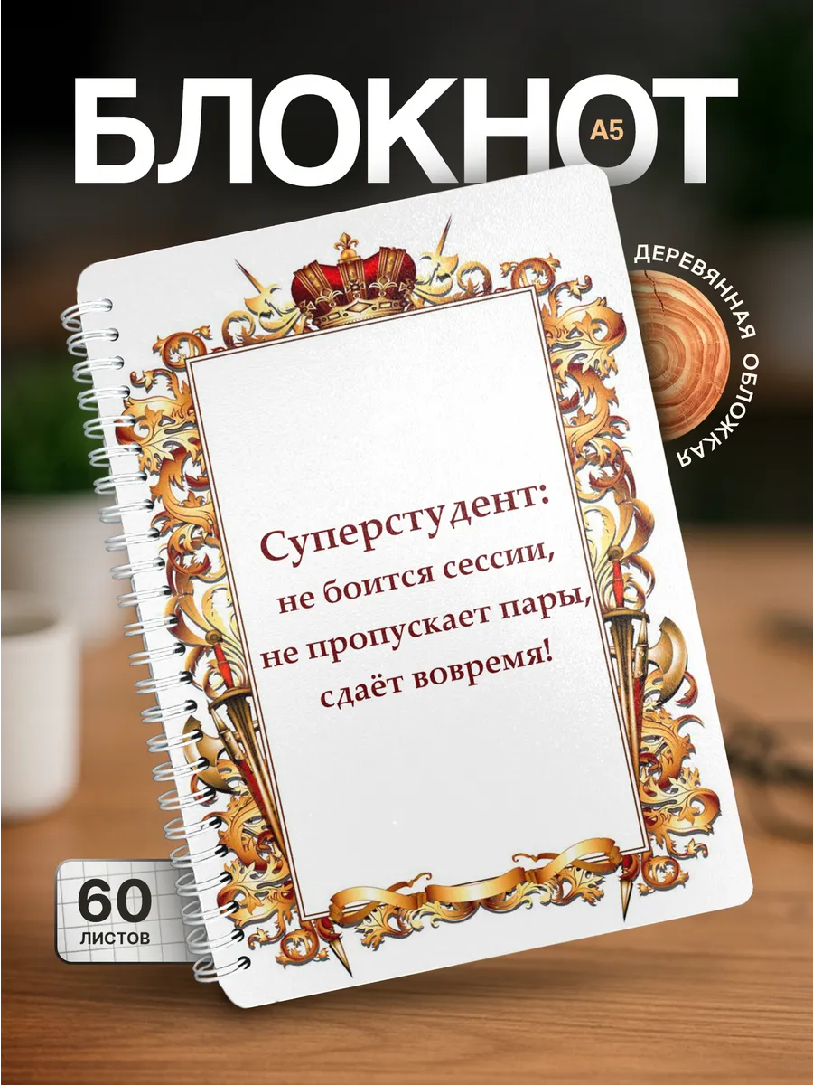 Изображение товара 1 из 4
