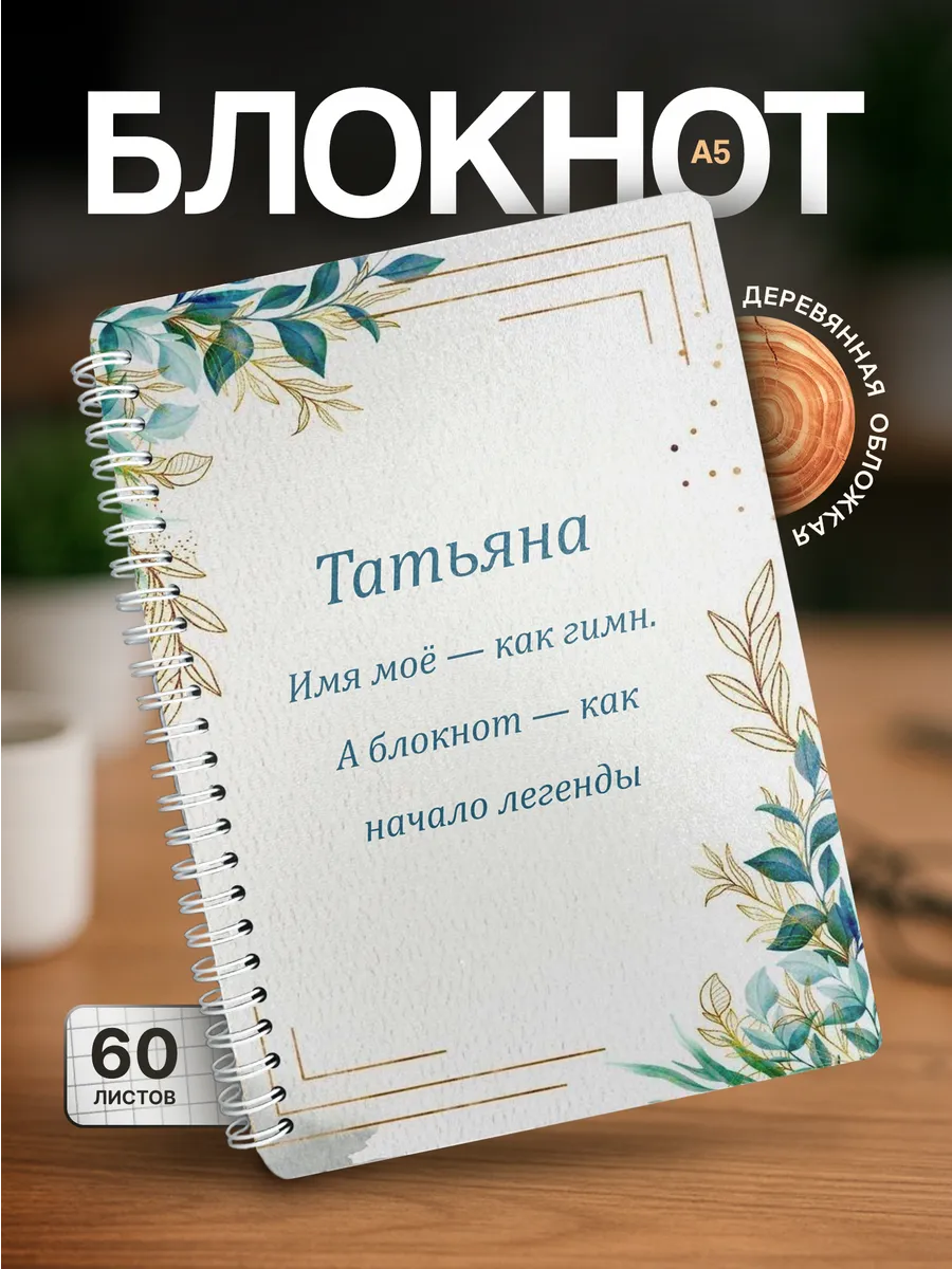 Изображение товара 1 из 4