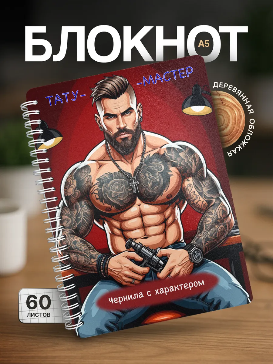 Изображение товара 1 из 4