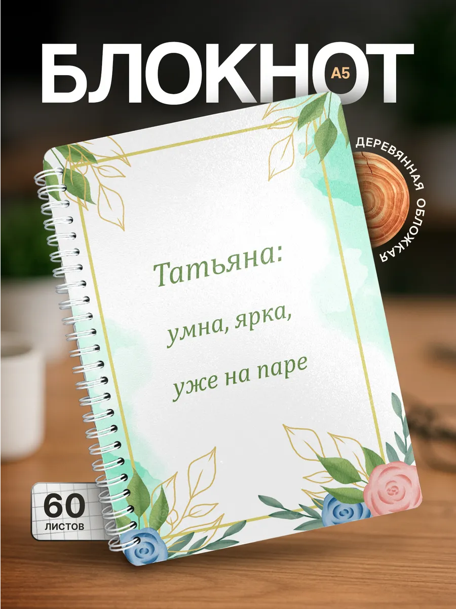 Изображение товара 1 из 4