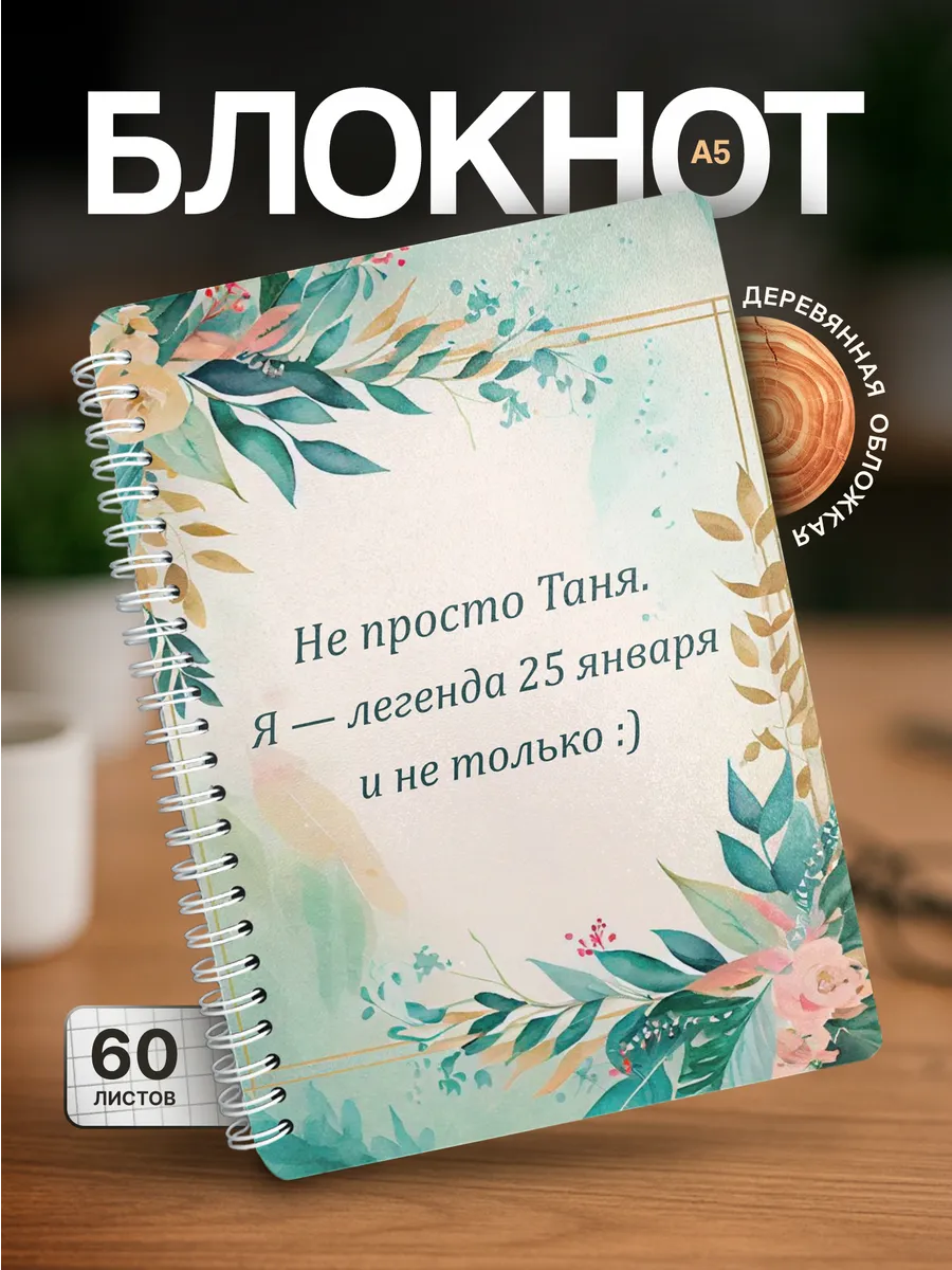 Изображение товара 1 из 4