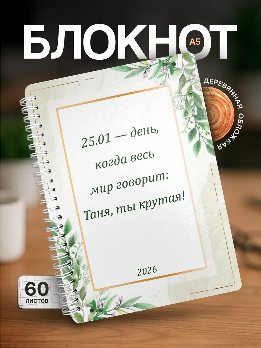 Изображение товара 1 из 4