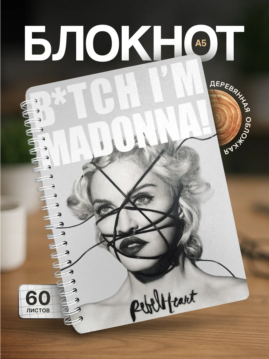 Изображение товара 1 из 4