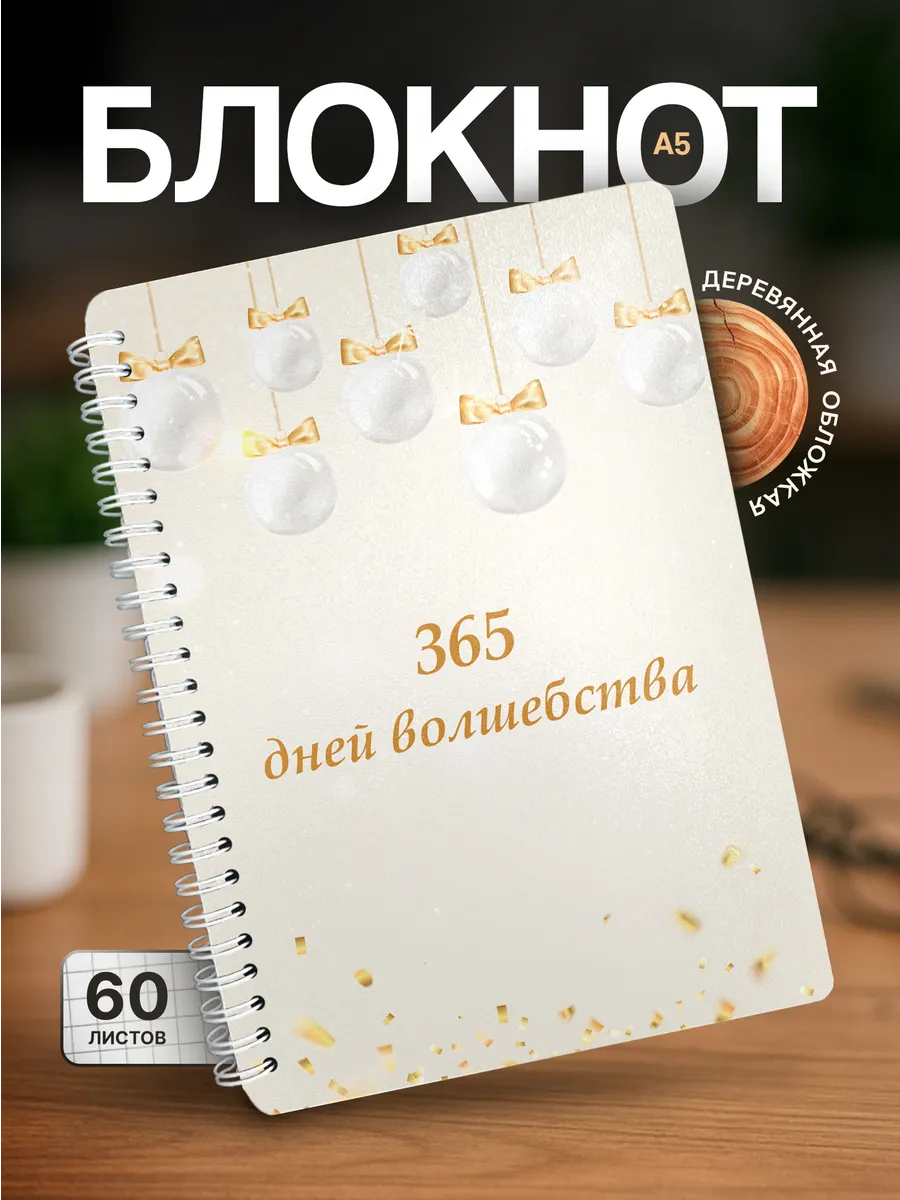 Изображение товара 1 из 4