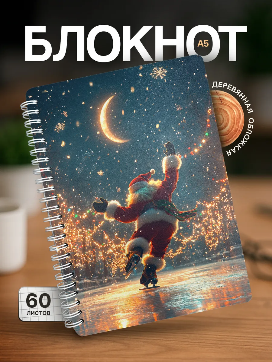 Изображение товара 1 из 4