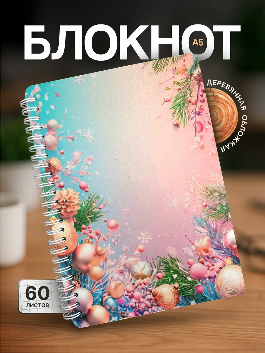 Изображение товара 1 из 4