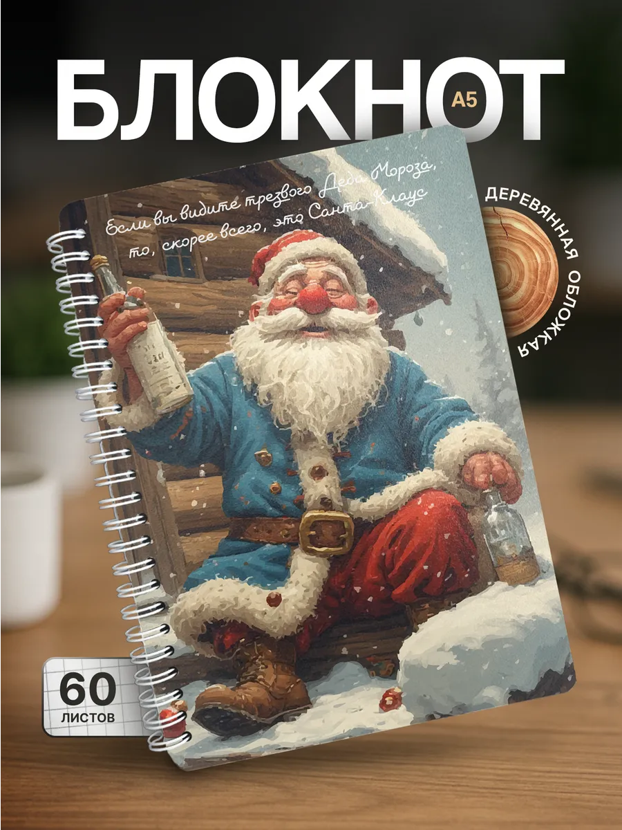 Изображение товара 1 из 4