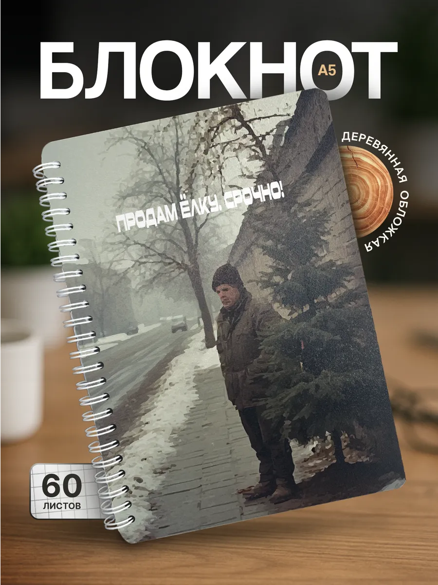 Изображение товара 1 из 4