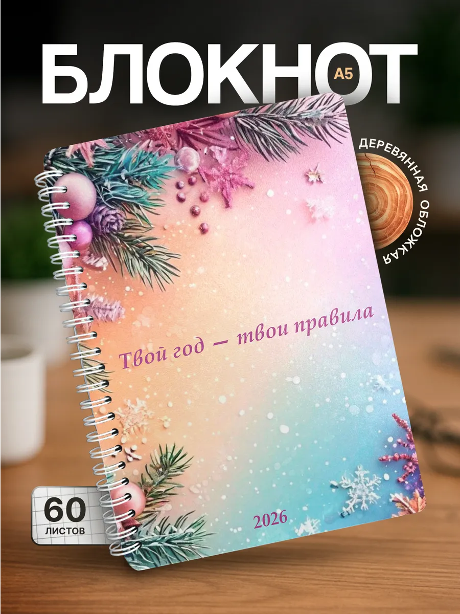 Изображение товара 1 из 4