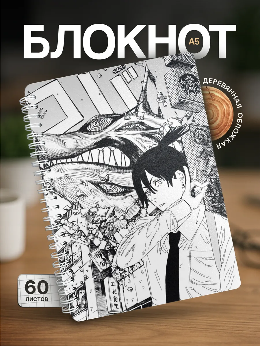 Изображение товара 1 из 4