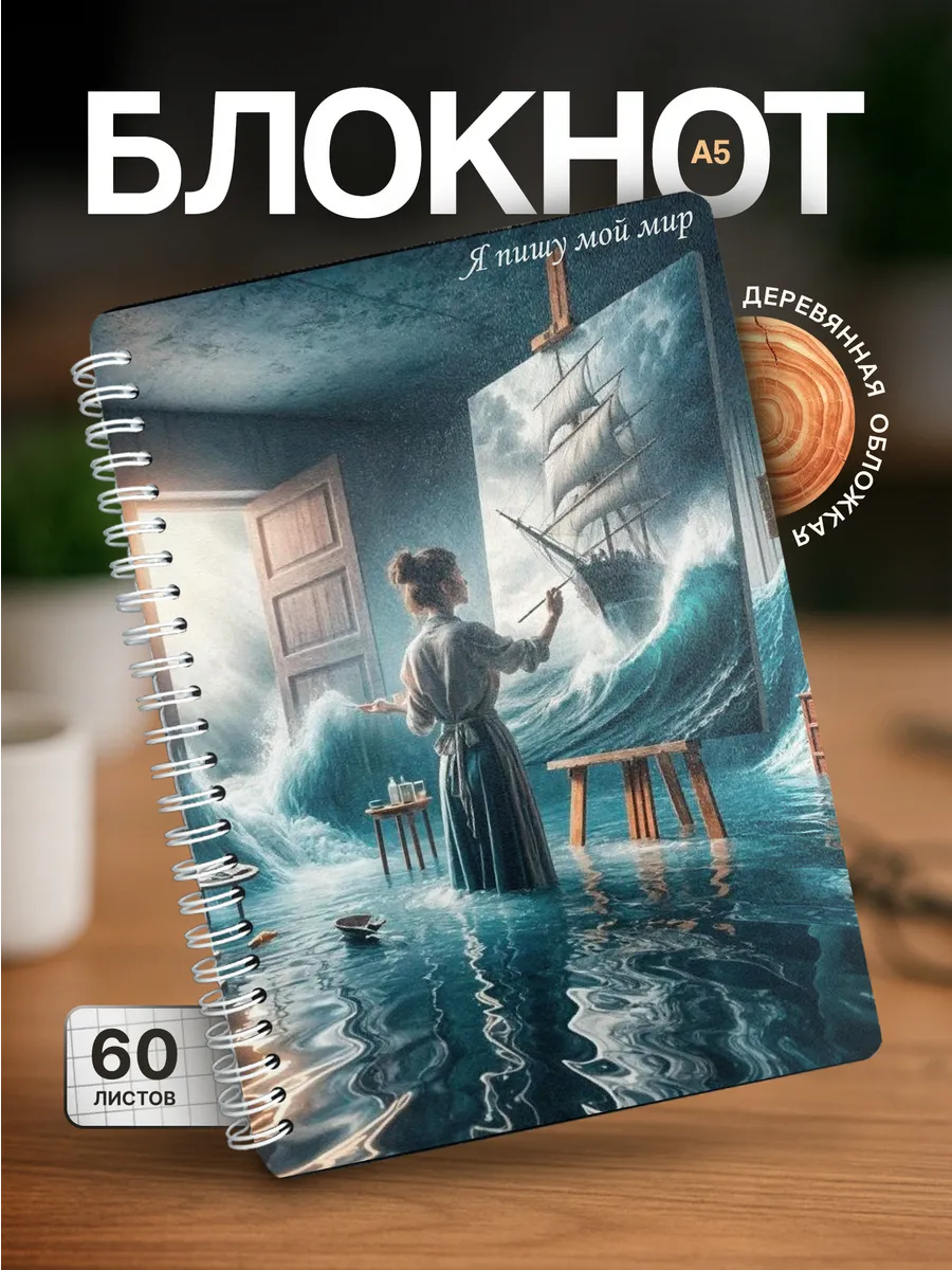 Изображение товара 1 из 4