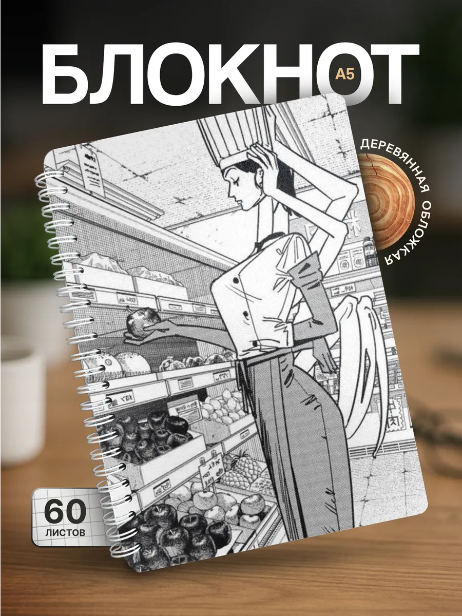 Изображение товара 1 из 4