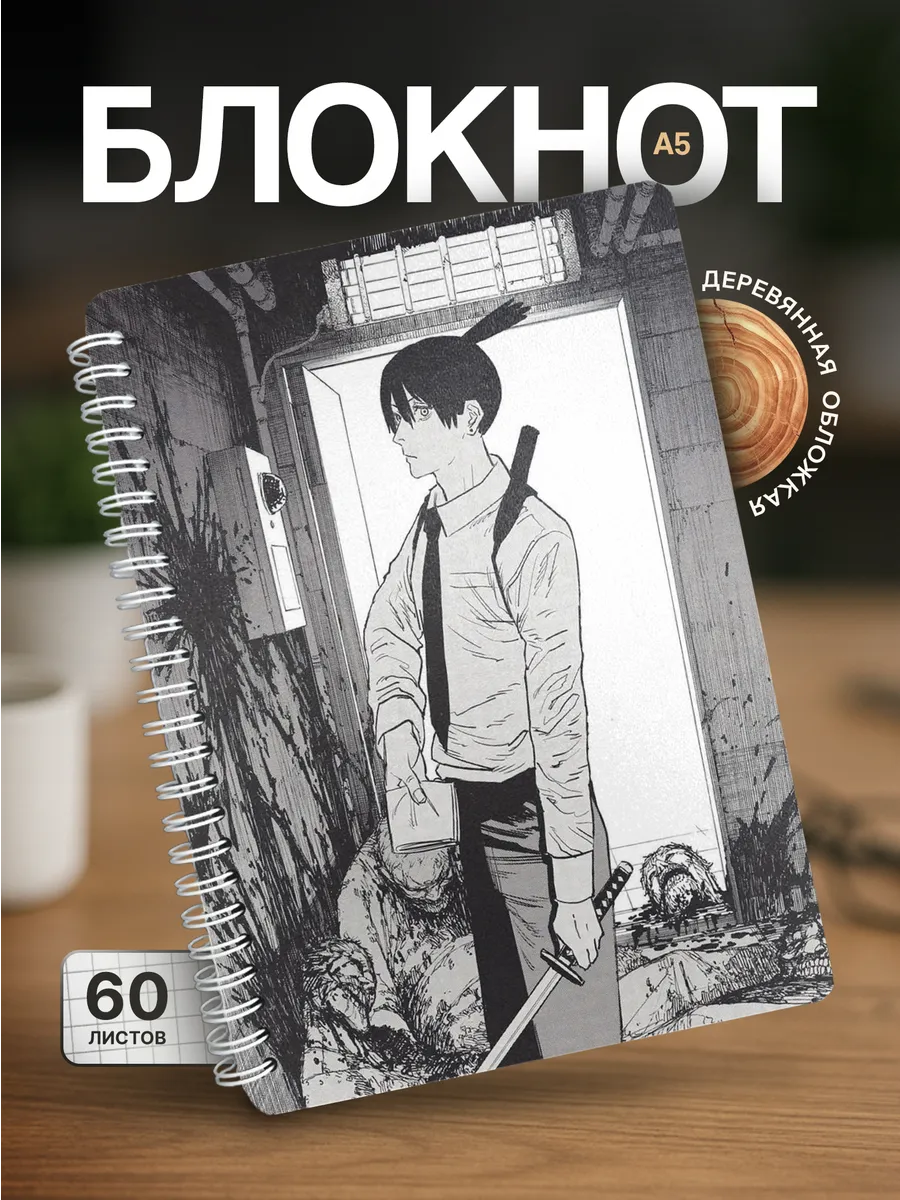 Изображение товара 1 из 4