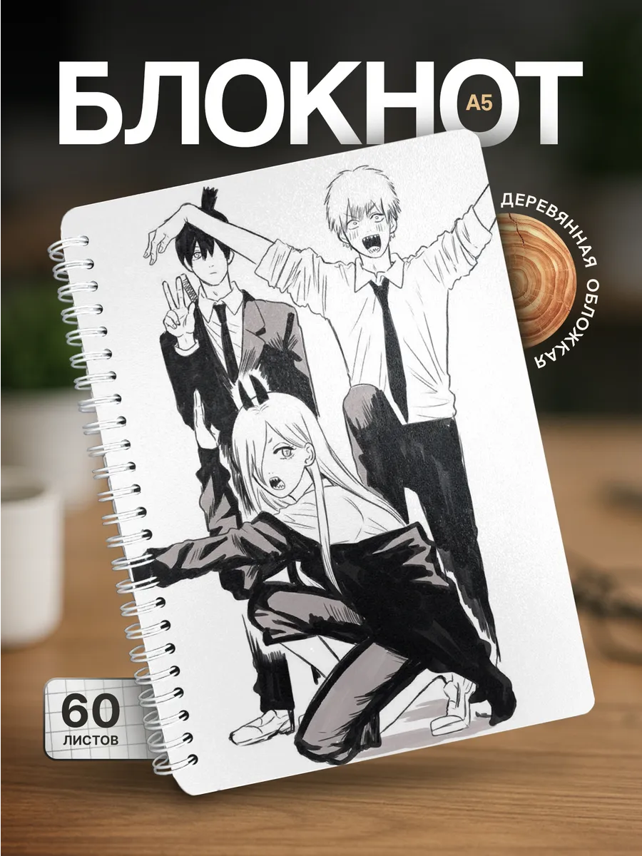 Изображение товара 1 из 4