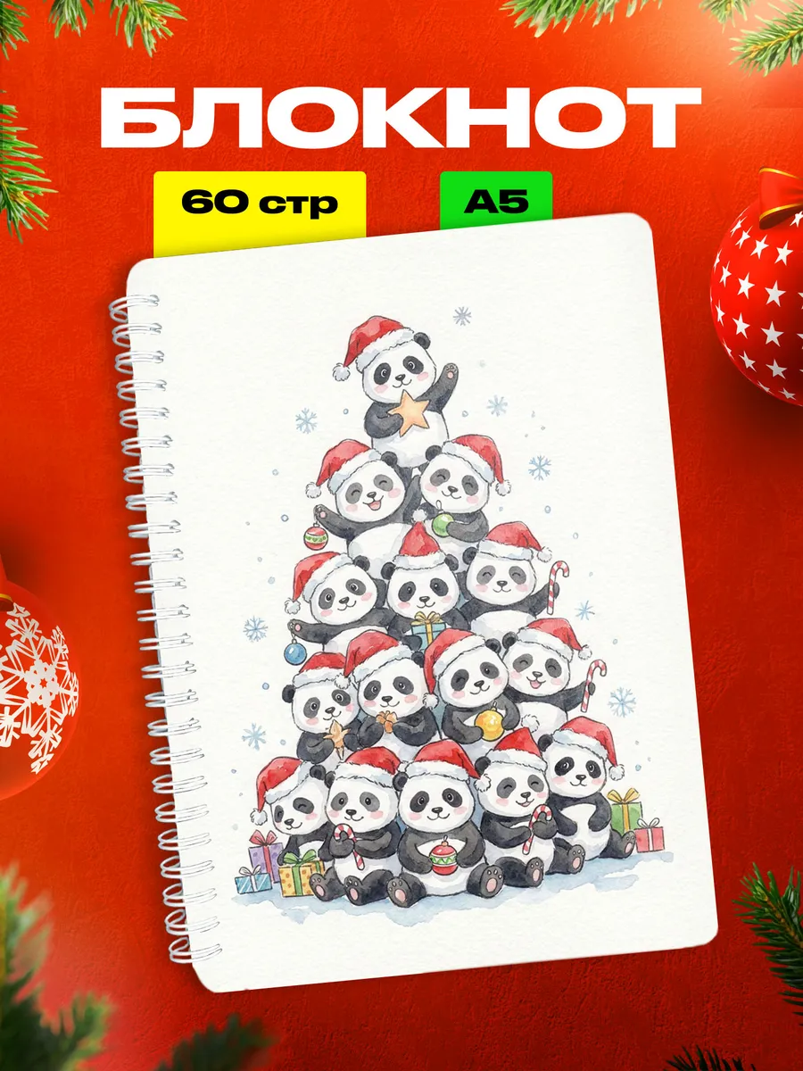 Изображение товара 1 из 4